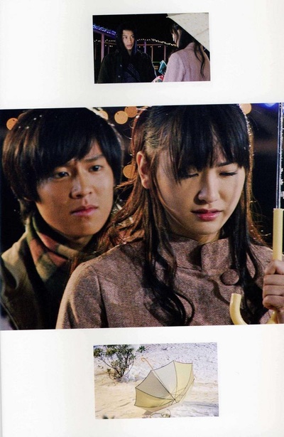 恋空剧照的剧照