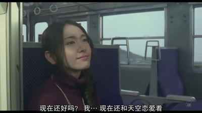 恋空剧照的剧照