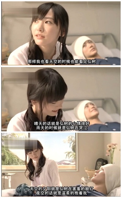 恋空剧照的剧照