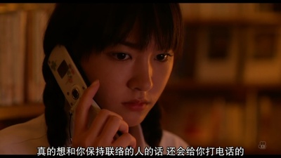 恋空剧照的剧照