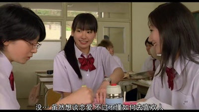 恋空剧照的剧照