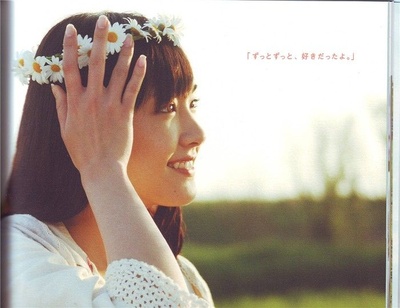 恋空剧照的剧照