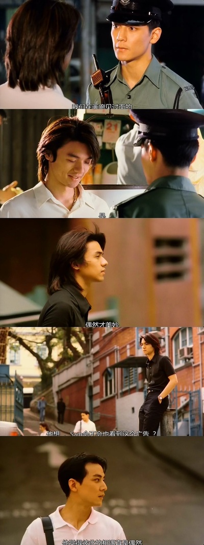 美少年之恋剧照的剧照