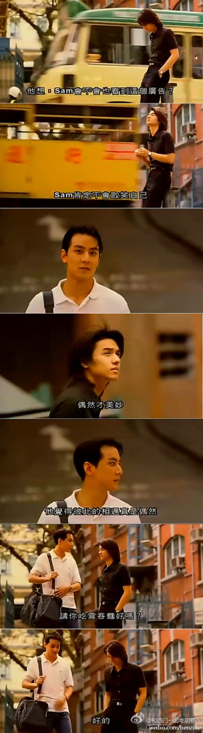 美少年之恋剧照的剧照