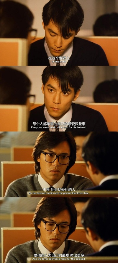 美少年之恋剧照的剧照