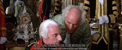 莫扎特传剧照的剧照