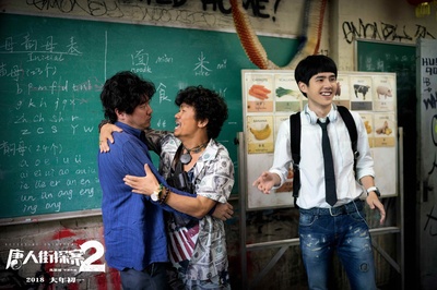 唐人街探案2剧照的剧照