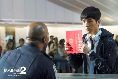 唐人街探案2剧照的剧照