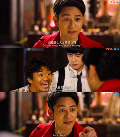 唐人街探案2剧照的剧照