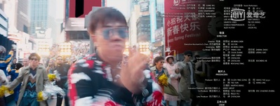 唐人街探案2剧照的剧照