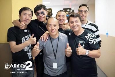 唐人街探案2剧照的剧照