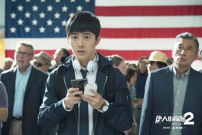 唐人街探案2剧照的剧照