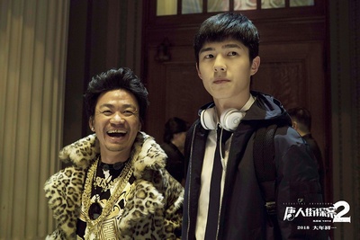 唐人街探案2剧照的剧照