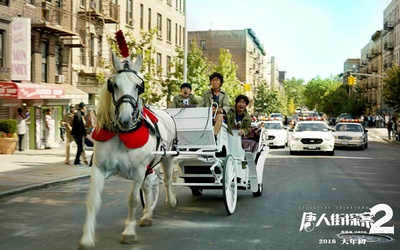 唐人街探案2剧照的剧照