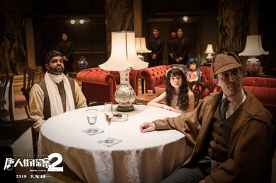 唐人街探案2剧照的剧照