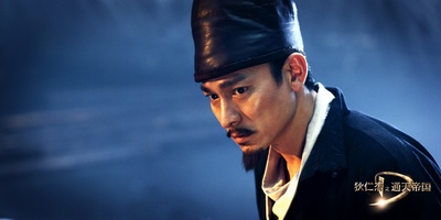 狄仁杰之通天帝国剧照的剧照