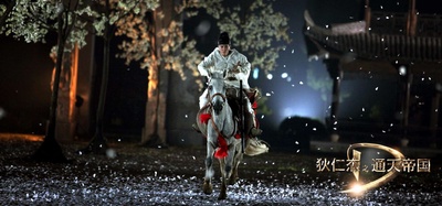 狄仁杰之通天帝国剧照的剧照