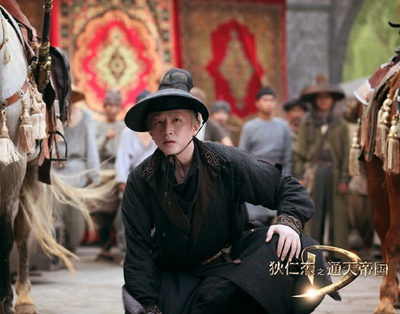 狄仁杰之通天帝国剧照的剧照