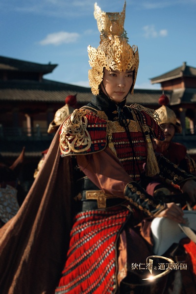 狄仁杰之通天帝国剧照的剧照