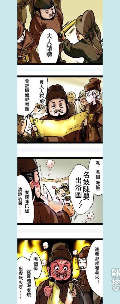 狄仁杰之通天帝国剧照的剧照