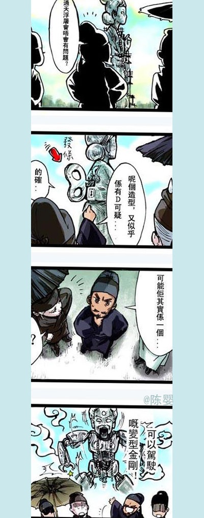 狄仁杰之通天帝国剧照的剧照