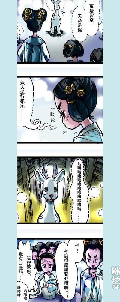 狄仁杰之通天帝国剧照的剧照