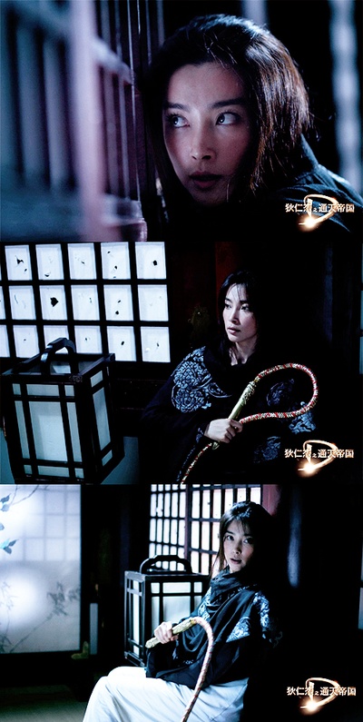 狄仁杰之通天帝国剧照的剧照