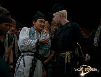 狄仁杰之通天帝国剧照的剧照