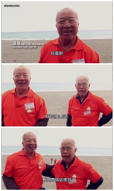 不老骑士剧照的剧照