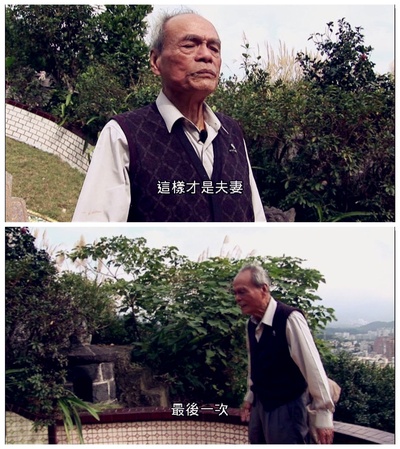 不老骑士剧照的剧照