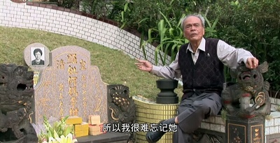 不老骑士剧照的剧照