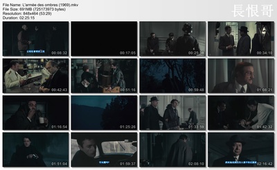 影子部队剧照的剧照