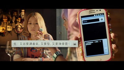 微交少女剧照的剧照