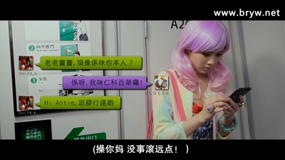 微交少女剧照的剧照