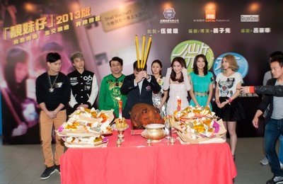 微交少女剧照的剧照