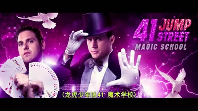 龙虎少年队2剧照的剧照