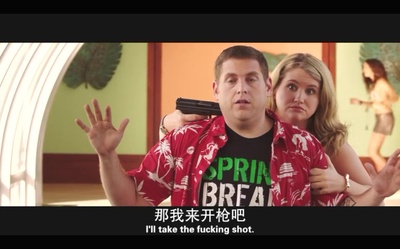 龙虎少年队2剧照的剧照