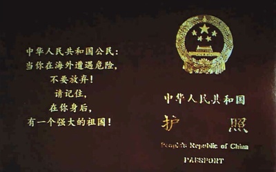 战狼2剧照的剧照