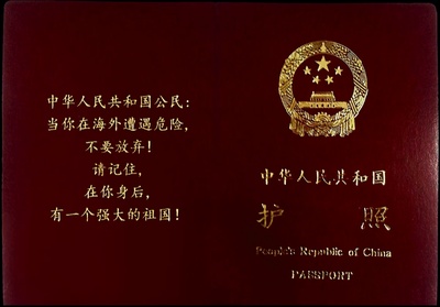 战狼2剧照的剧照