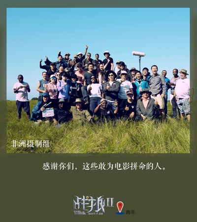 战狼2剧照的剧照