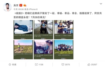 战狼2剧照的剧照