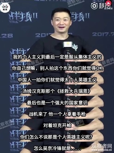 战狼2剧照的剧照