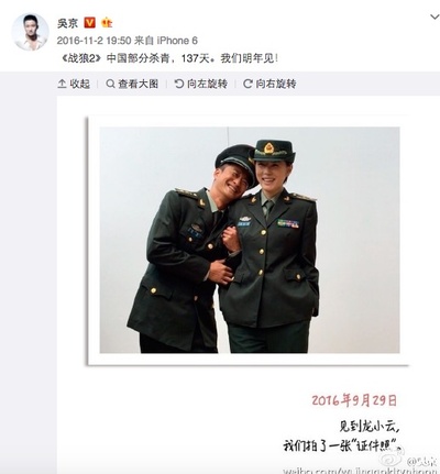 战狼2剧照的剧照