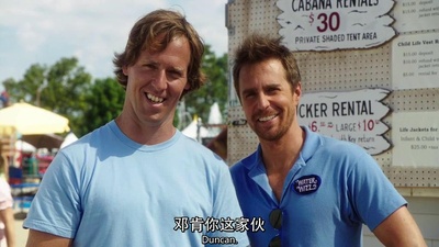 迷途知返剧照的剧照