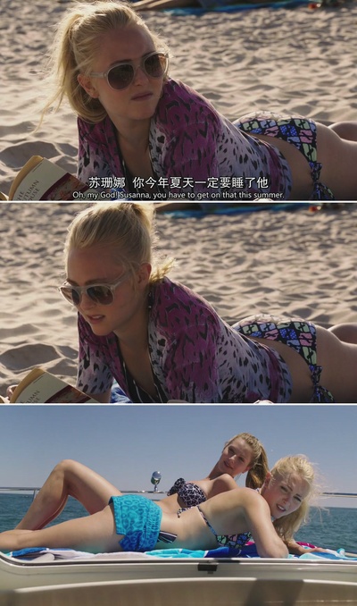 迷途知返剧照的剧照