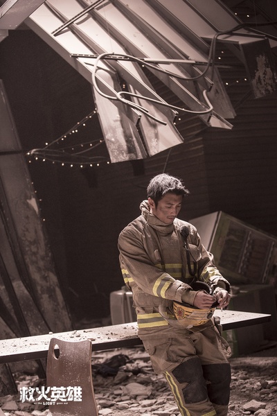 救火英雄剧照的剧照