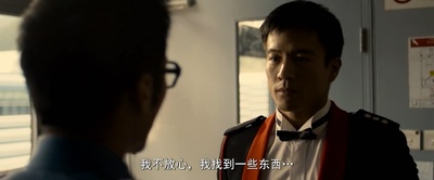 救火英雄剧照的剧照