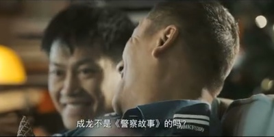 救火英雄剧照的剧照