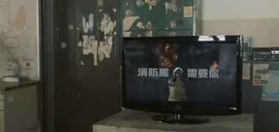 救火英雄剧照的剧照