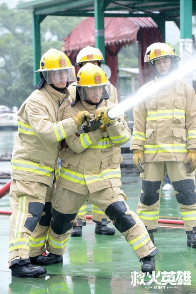 救火英雄剧照的剧照